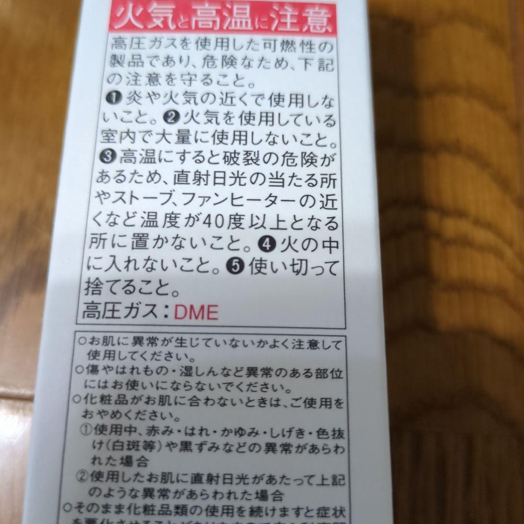 新品未開封　イプサ　クリアアップホワイトムース✕2