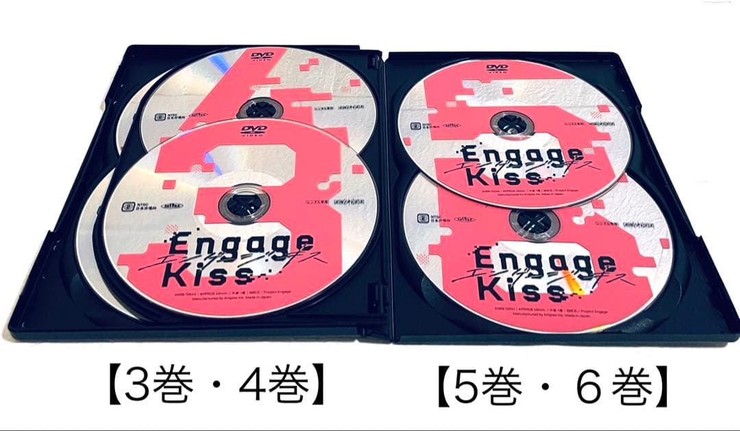 Engage Kiss エンゲージ・キス　【全６巻】　レンタル版DVD 全巻