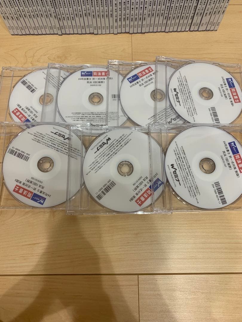 TAC 司法書士　2024年　上級本科生講座　テキスト　DVD