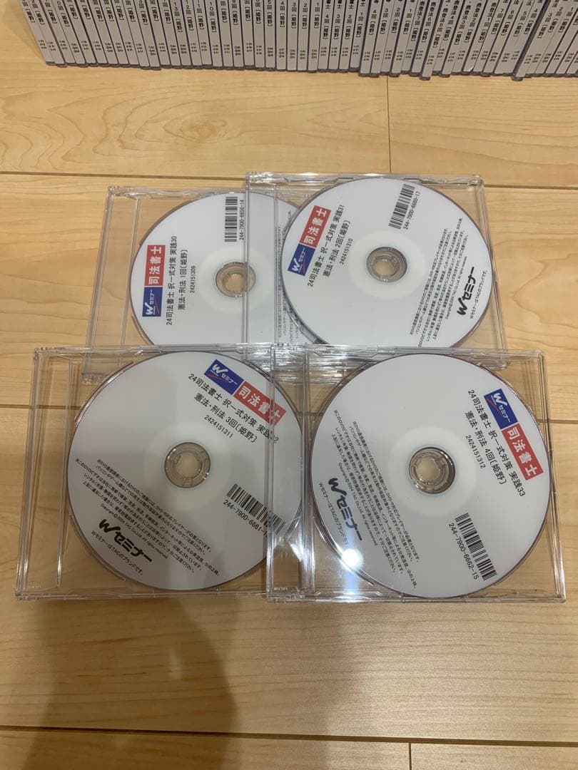 TAC 司法書士　2024年　上級本科生講座　テキスト　DVD