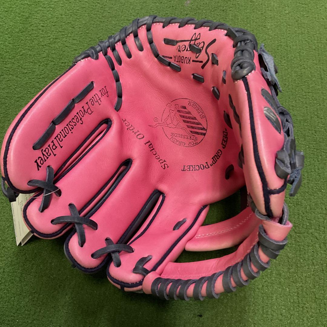 久保田スラッガー軟式グローブ ピンクksブラック2000年限定品