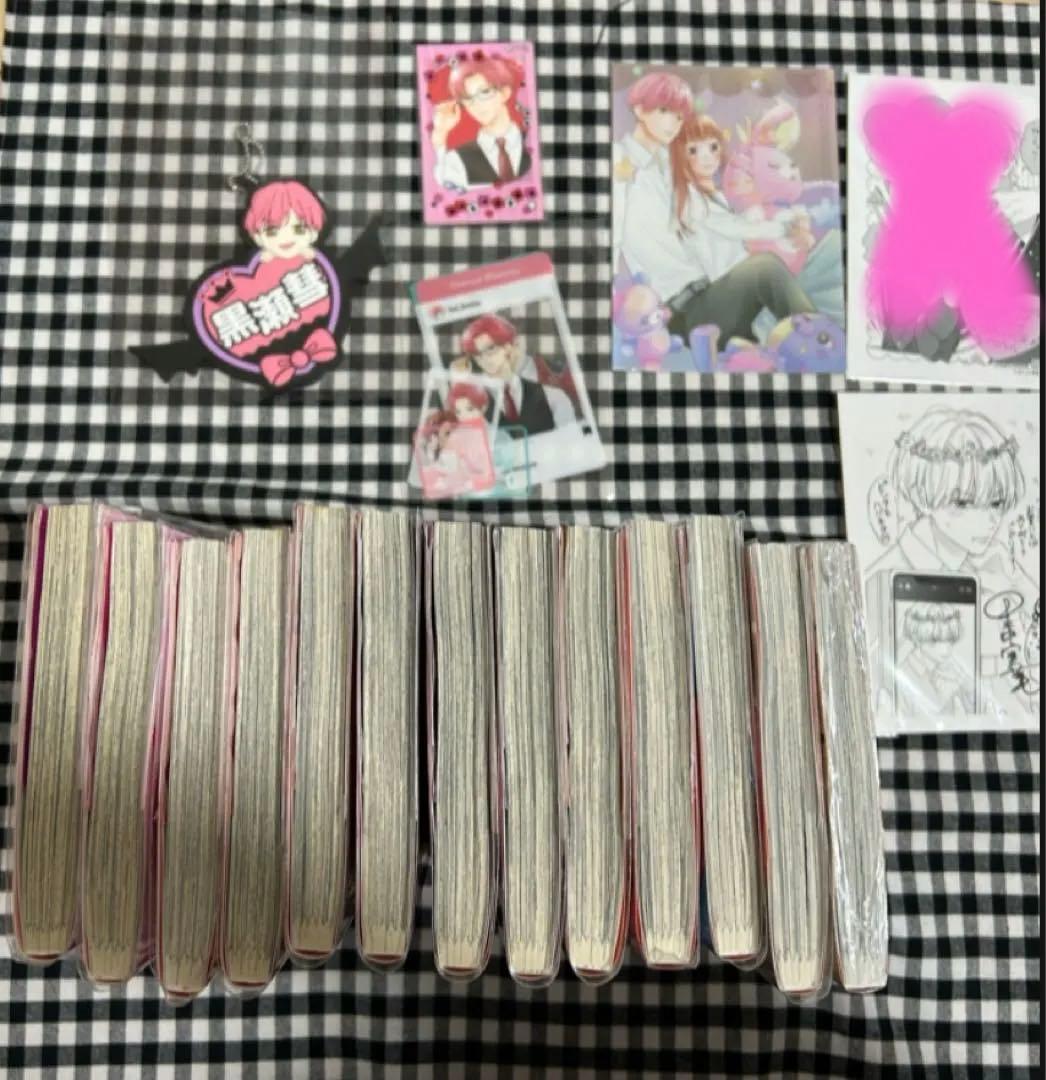 【入手困難特典付き】 ピンクとバハノロ 全14巻 特典付き