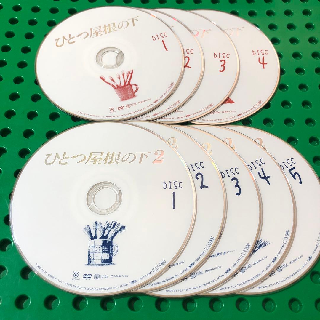 ひとつ屋根の下　1&2 DVD／全巻