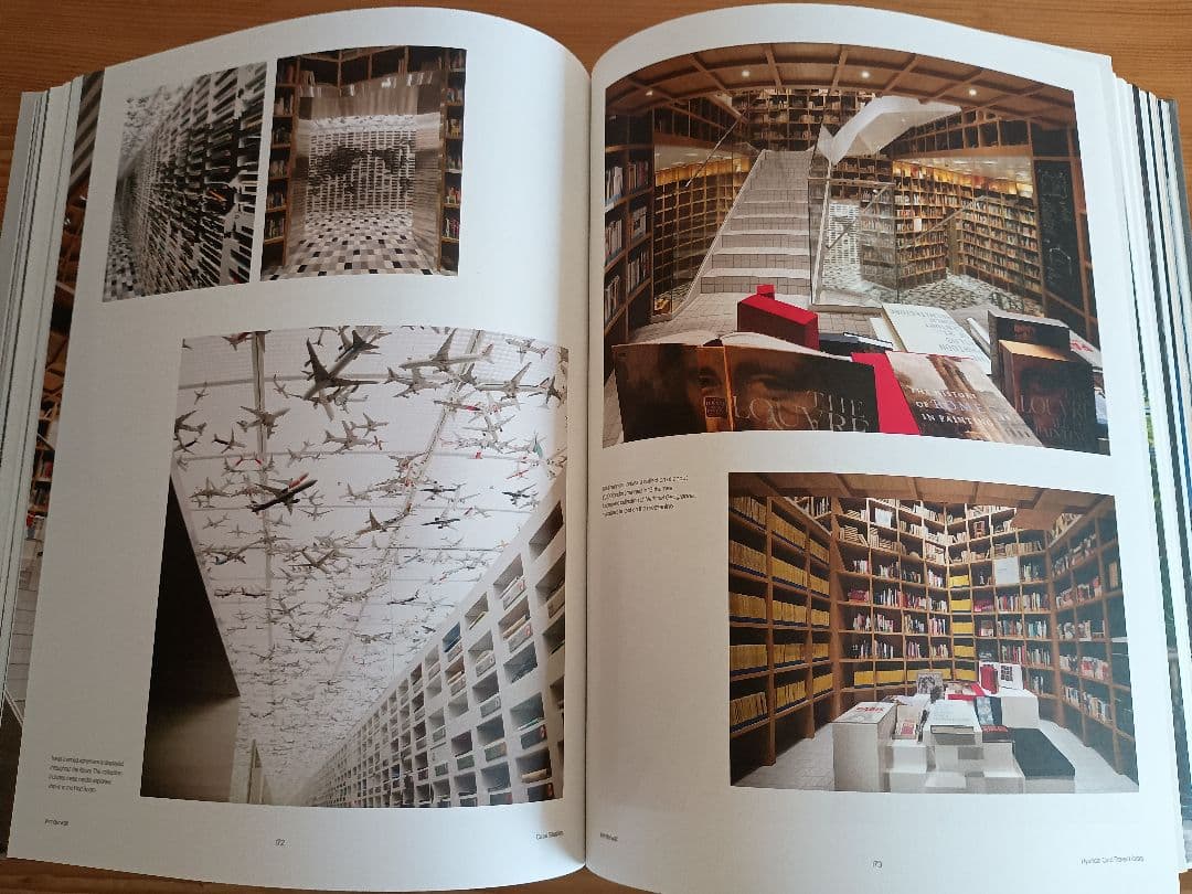 Wonderwall Case Studies 片山正通