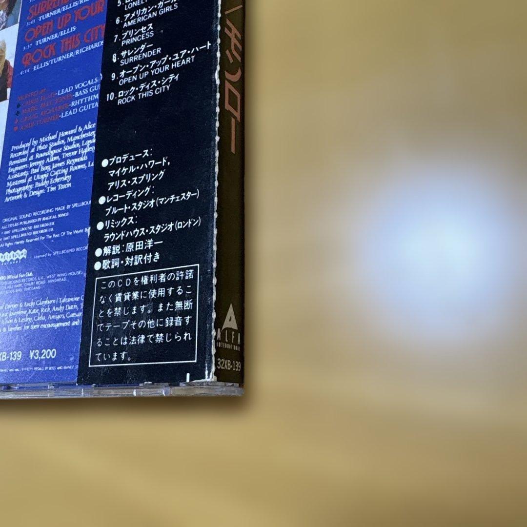 名盤　MONRO アルバム「MONRO」 CD モンロー