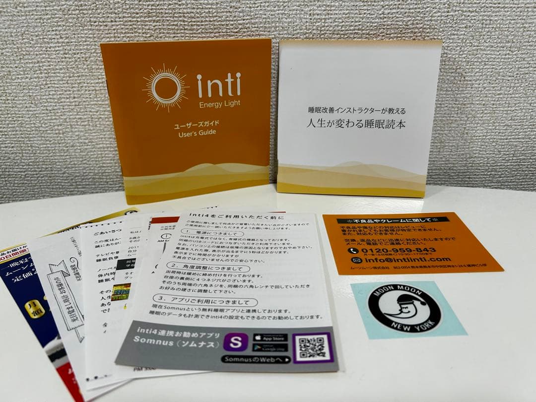 Inti4 Wake-up light 光で起きる目覚まし時計　シルバー