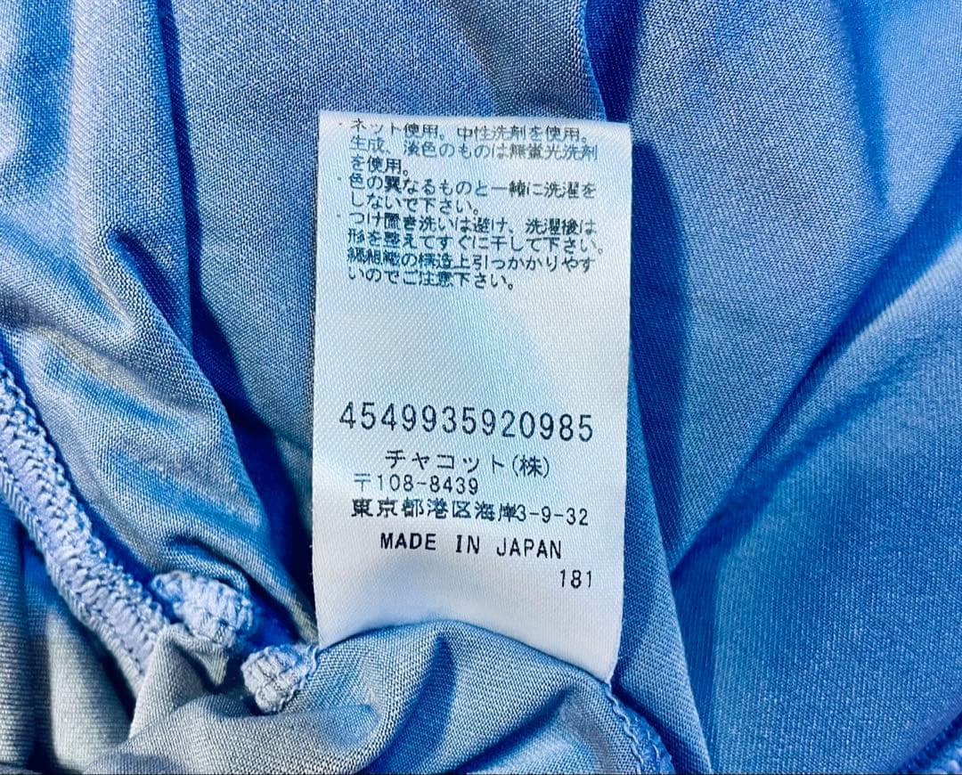 チャコット　ノーソイングニットレオタード　Mサイズ