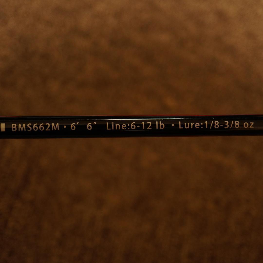 【硬さ：M】新品 アブガルシア BLACK MAX スピニングロッド バスロッド