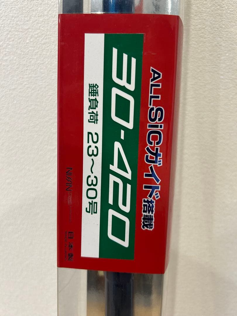 投竿 宇崎日新 サーフ エアステージサーフX