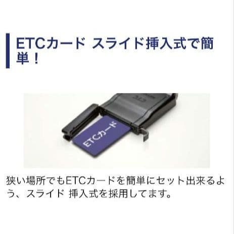 バイク用　ETC　ミツバ　BE51　【807】