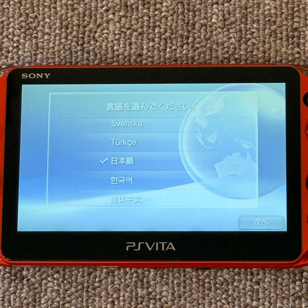 【ほぼ未使用】PSVITA PCH-2000 メタリックレッド