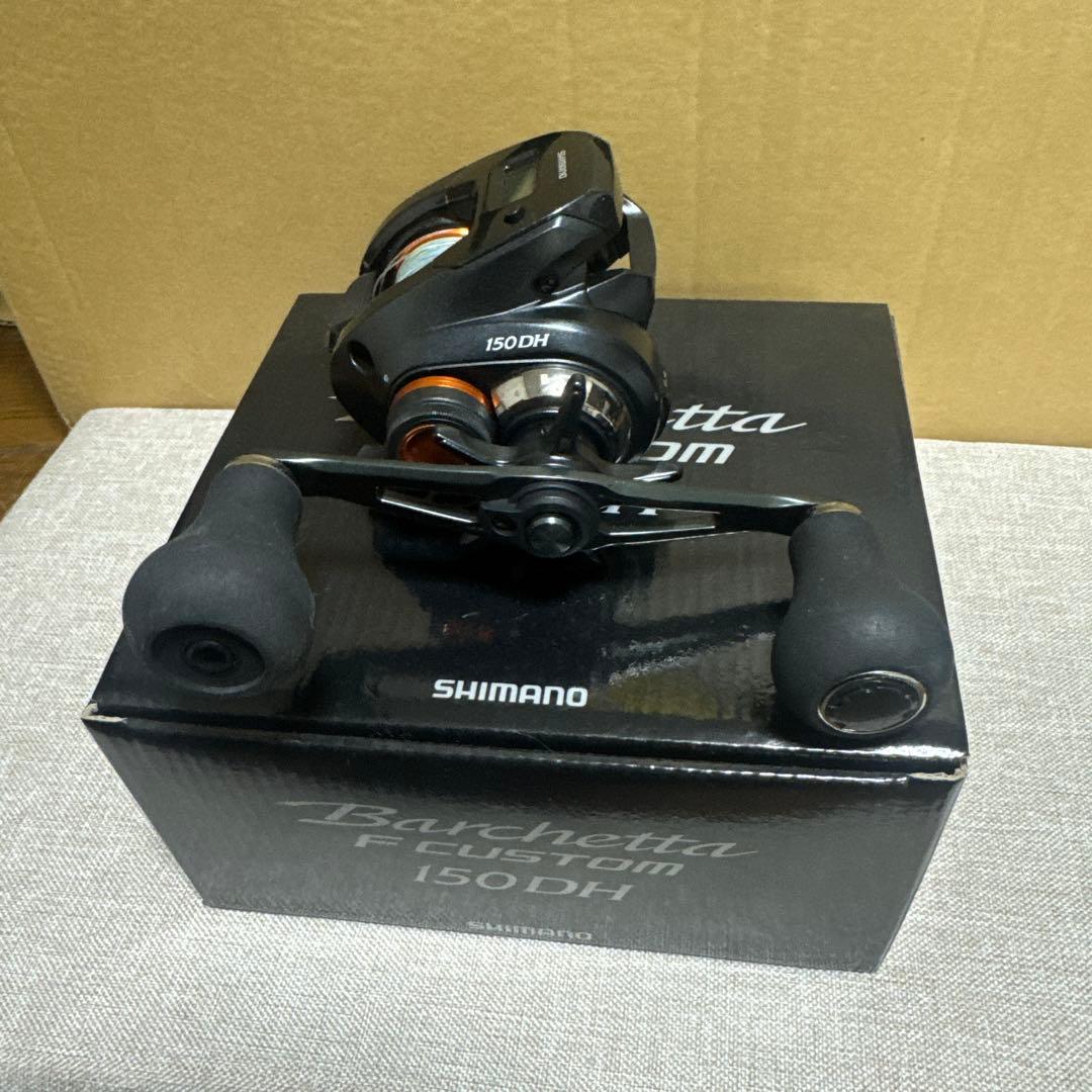 バルケッタFカスタム150DH