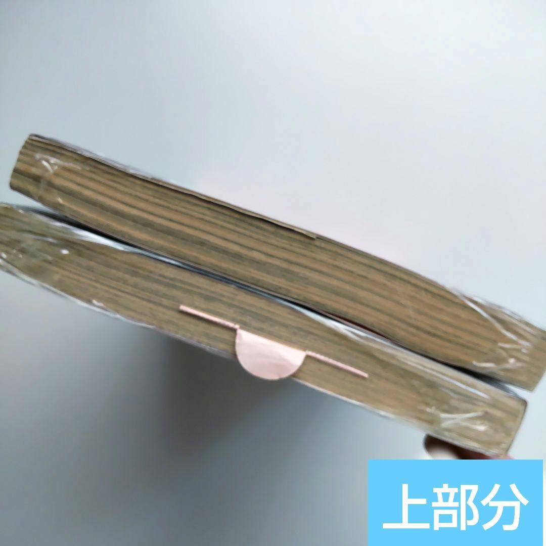 【未開封品 激レア】地獄鳥 1&2巻セット 犬木加奈子 講談社 2012年