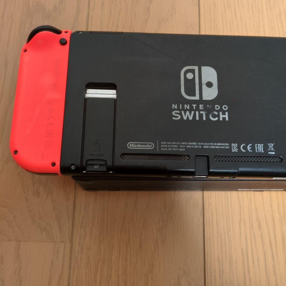 Nintendo Switch 本体セット（箱なし・ジョイコン/プロコン訳あり）