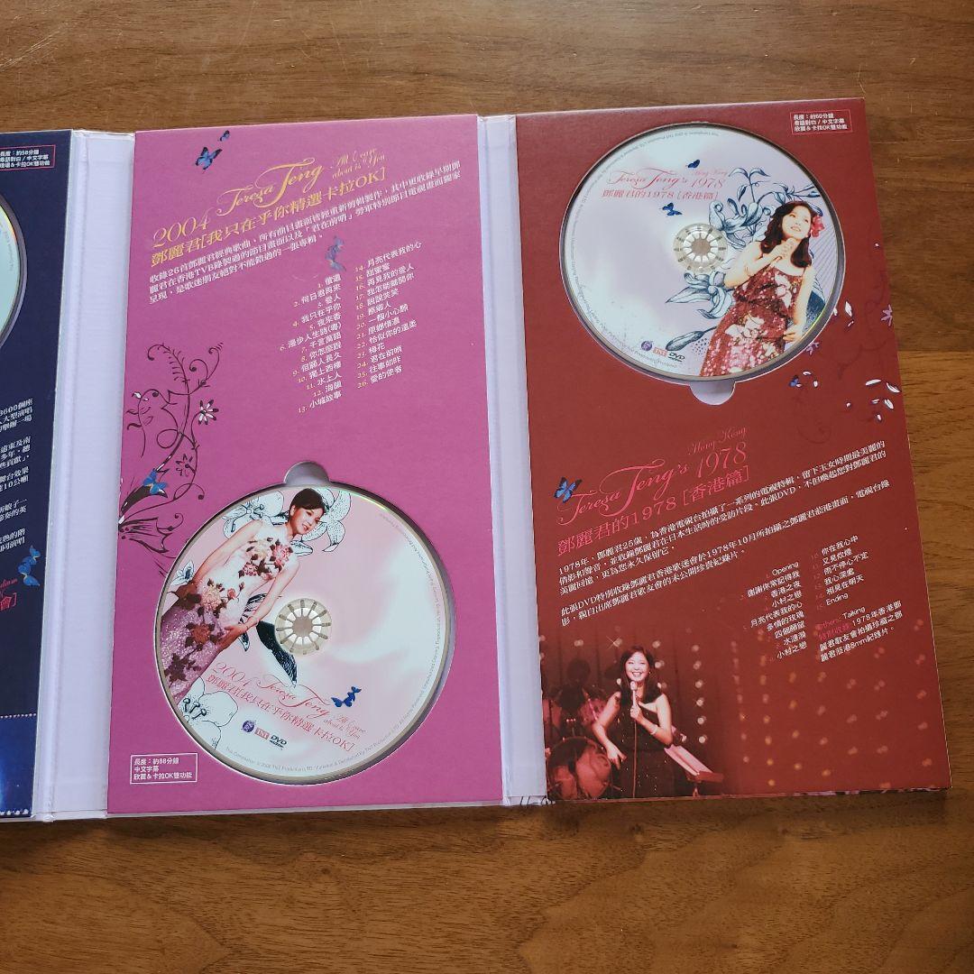 テレサ・テン 5 DVD セット