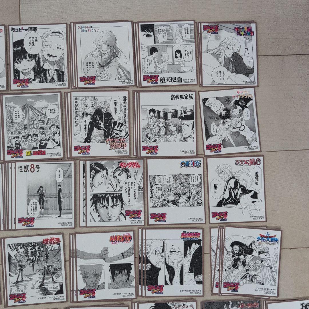 ジャンプフェア23 ミニ色紙 163枚大量まとめ売り