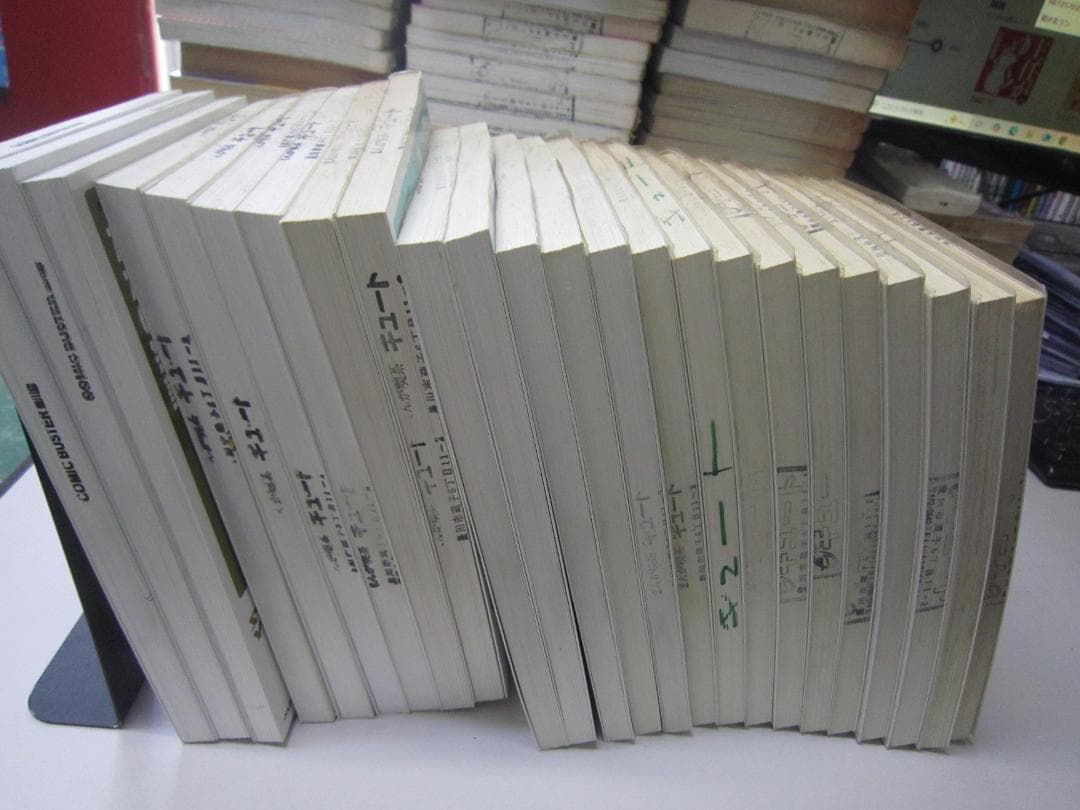 送料込み 主任がゆく!　1-24巻セット たかの宗美