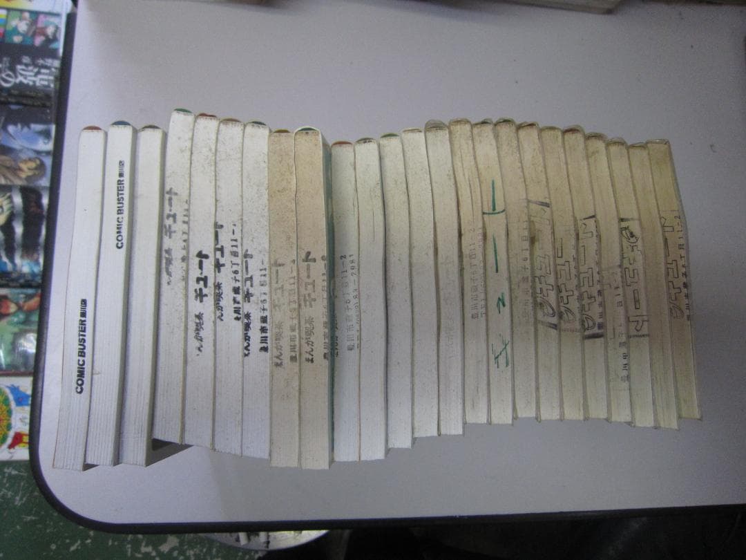 送料込み 主任がゆく!　1-24巻セット たかの宗美