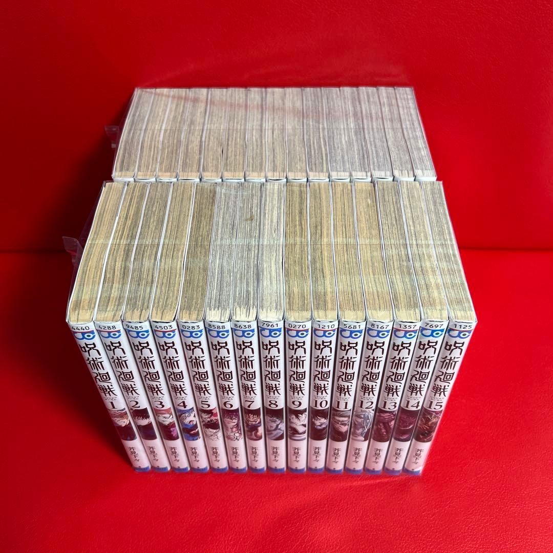 呪術廻戦　漫画　全巻セット　1巻〜30巻　全30巻