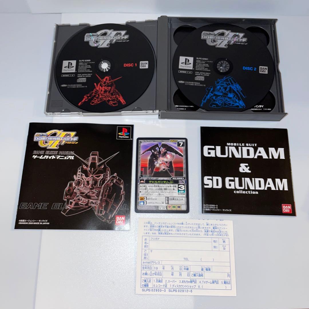 超レアBOX【動作確認済み】　PS　SDガンダムGジェネレーション-F 限定版