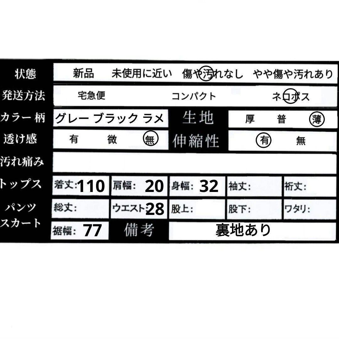 【a1817】MICHEAL KORS 美品 ホルターネック ワンピース XXS