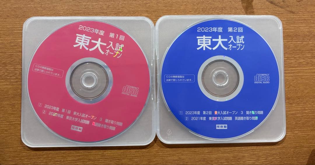 ちみ　まとめ売り　9点　基礎英文法 平岡塾