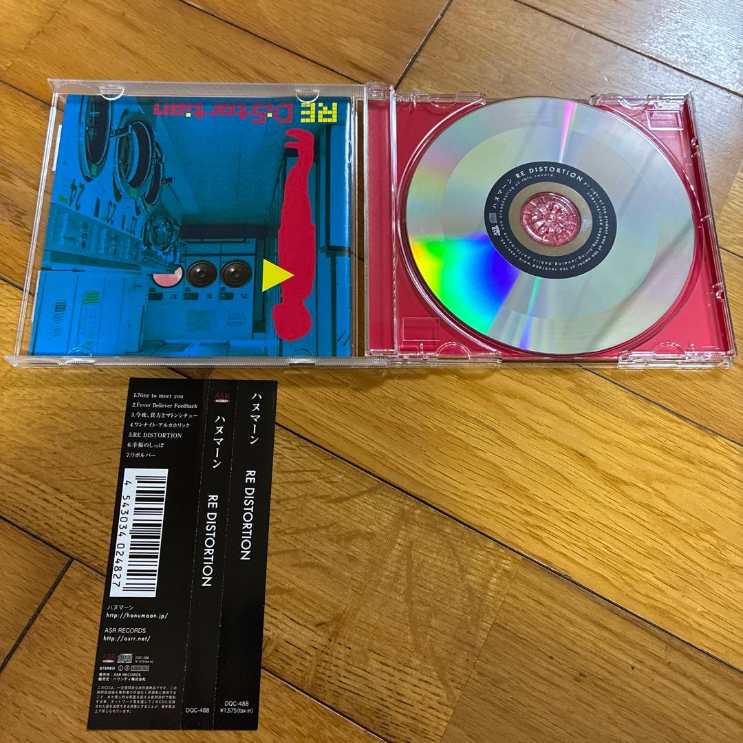 ハヌマーン RE DISTORTION