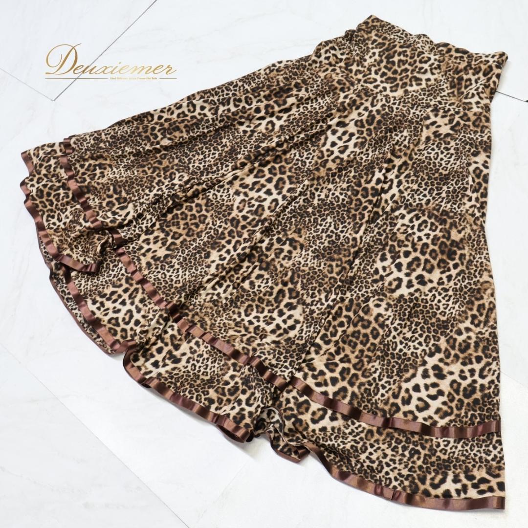 【美品 社交ダンス衣装】ブラウン TAKADANCE スカート ヒョウ柄 伸縮