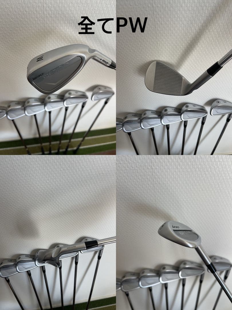 PING ピン　i230 アイアン5〜UWダイナミックゴールドS200 カラー黒