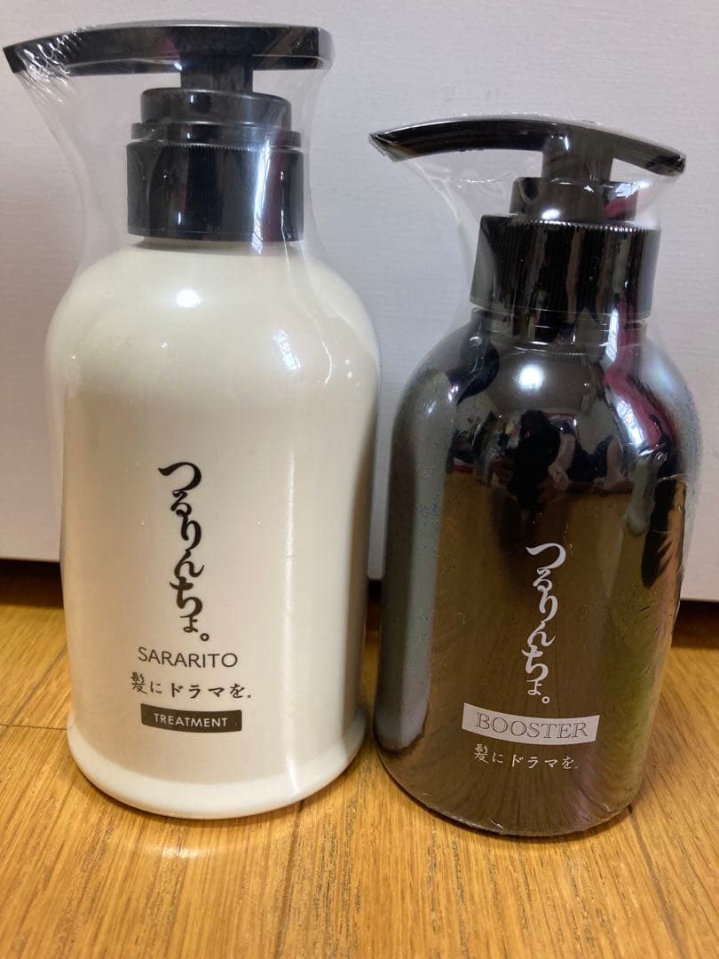 新品★つるりんちょ シャンプー トリートメント 3点 まとめ売り セット