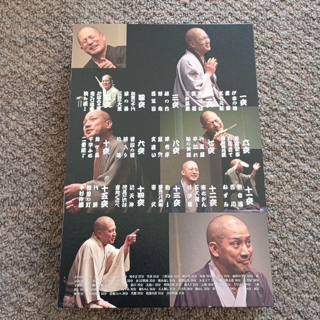 DVD BOOK 春風亭一之輔 十五夜