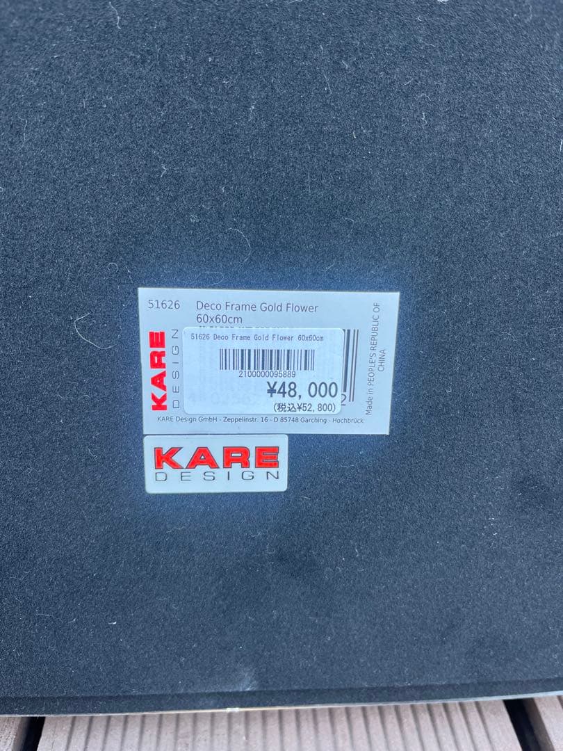 KARE ゴールドフラワー デコフレーム 60×60cm