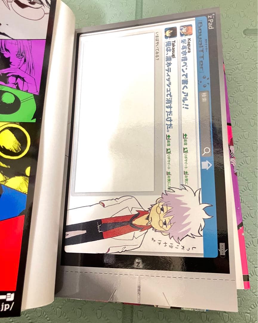 銀魂 3年Z組銀八先生 1~4巻おまけ付き