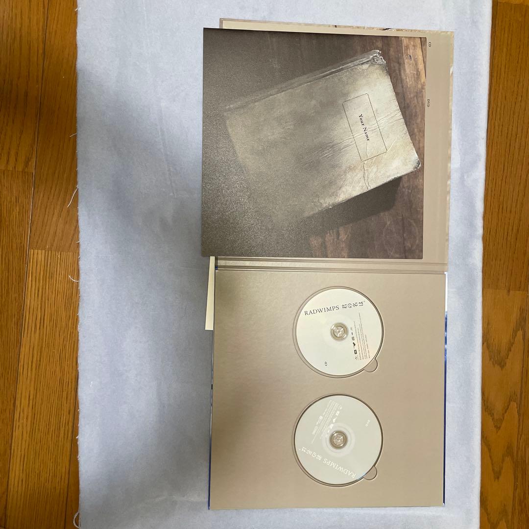 君の名は。【初回限定盤】　CD + DVD + BOOK