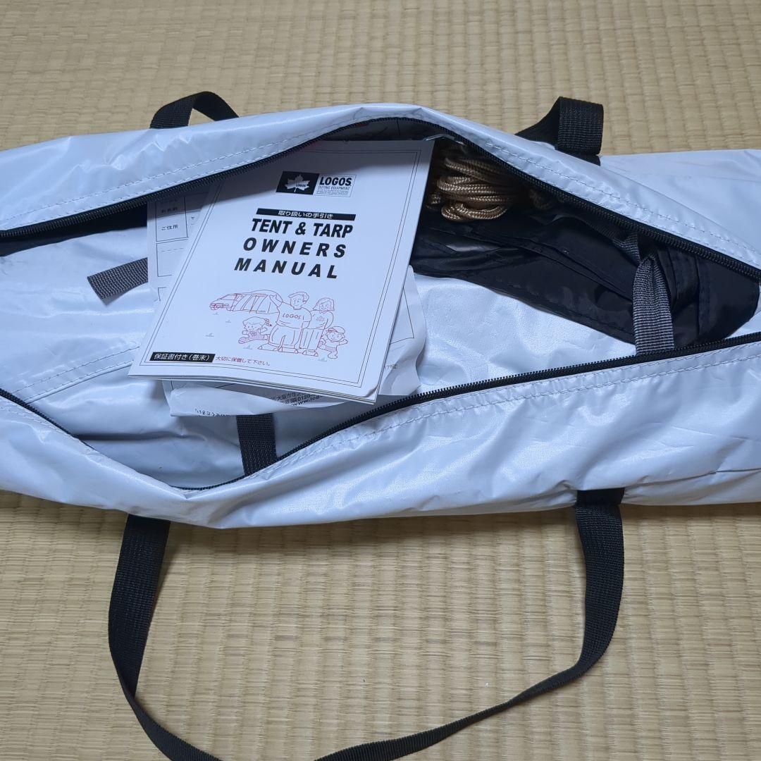 LOGOS ロゴス　ソーラーブロック　ヘキサタープ