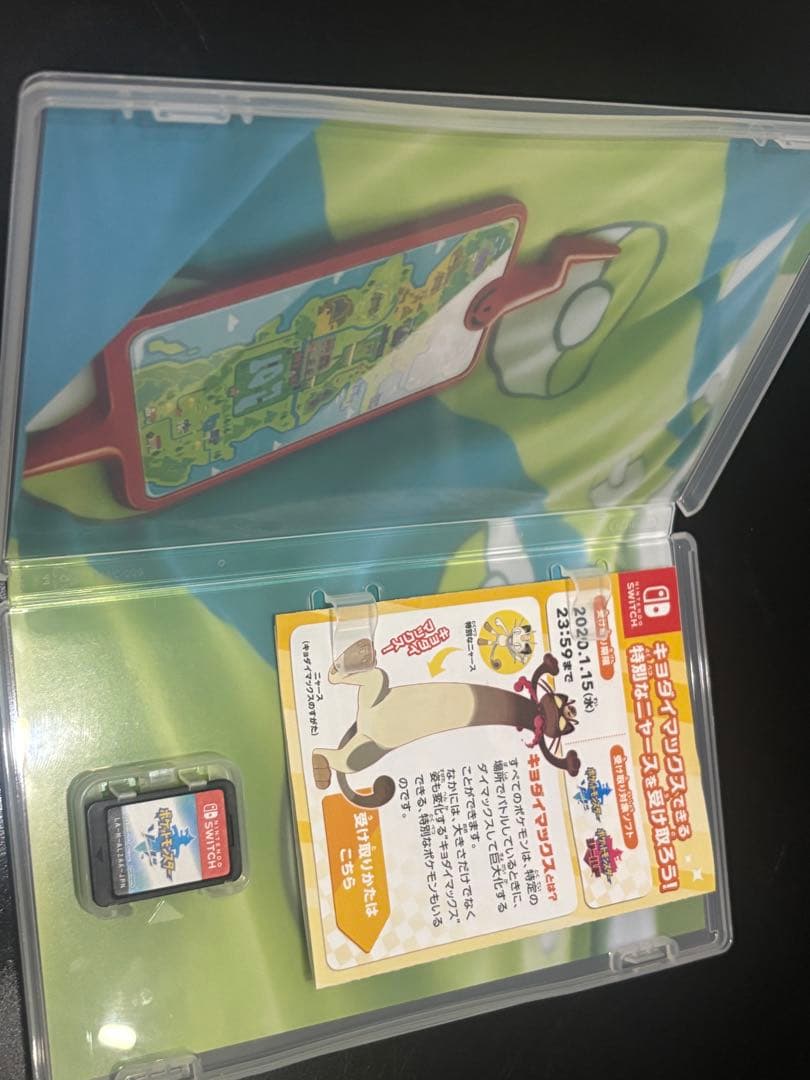 ポケモンSwitch まとめ売り