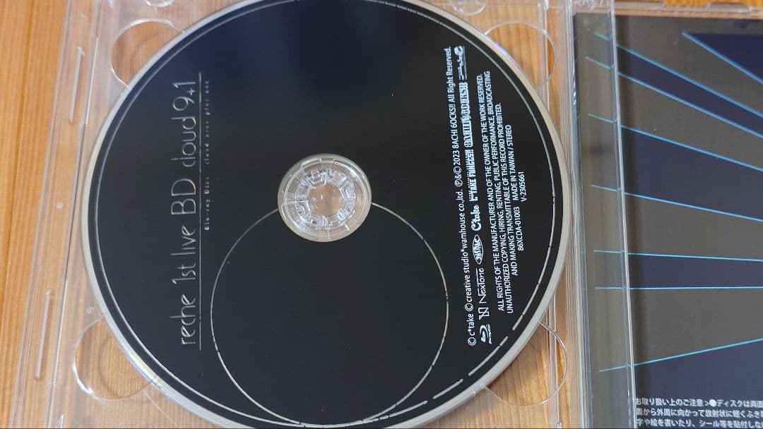 EGOIST Vocal担当 cherry カバー＆オリジナルCD2枚セット