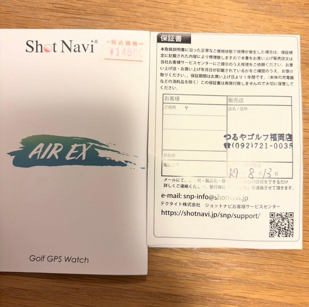 ShotNavi AIR EX ゴルフGPSウォッチ