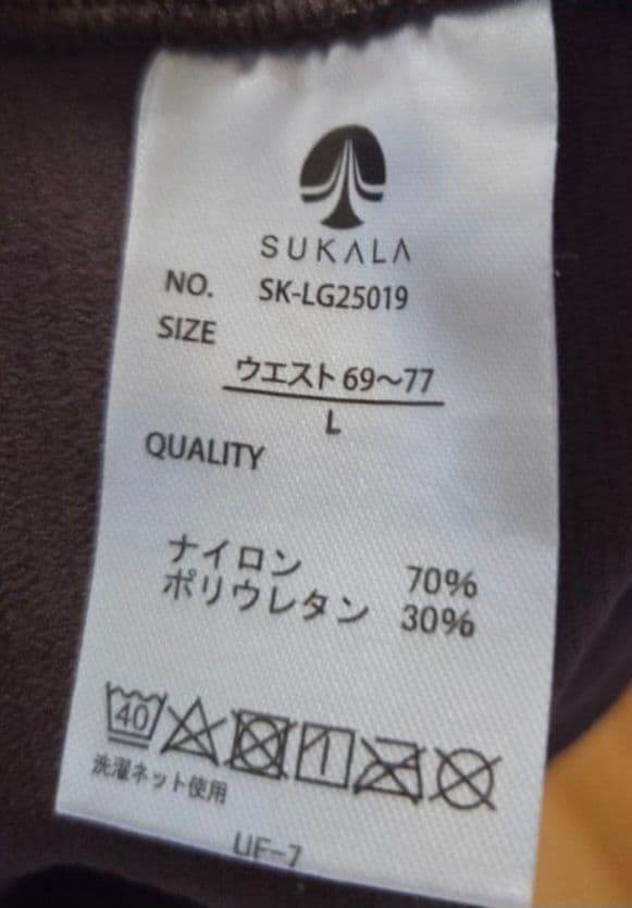 SUKALA ヨガレギンス Lサイズ