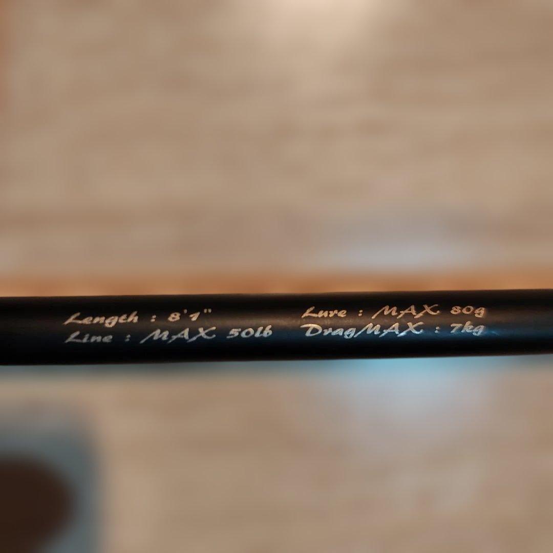 天龍スパイク　Spike Yellow Tail SK812YT-L 2.46m