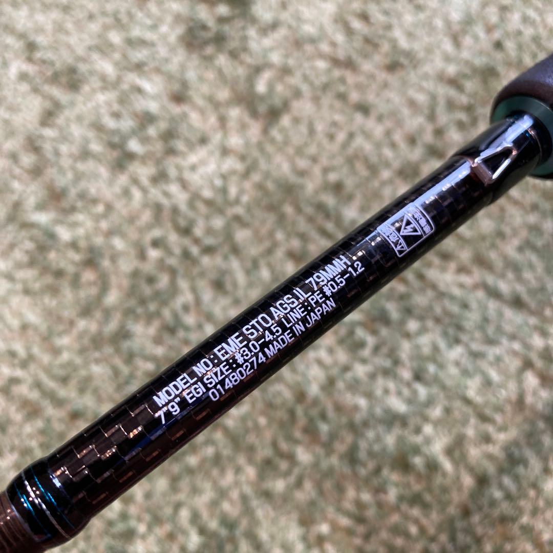 ダイワ エメラルダスSTOIST AGS IL 79MMH 付属品セット