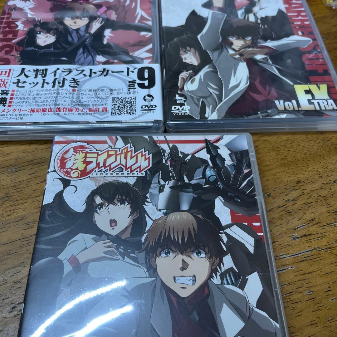 鉄のラインバレル　DVD 全巻セット＋ex 未開封　初回限定版