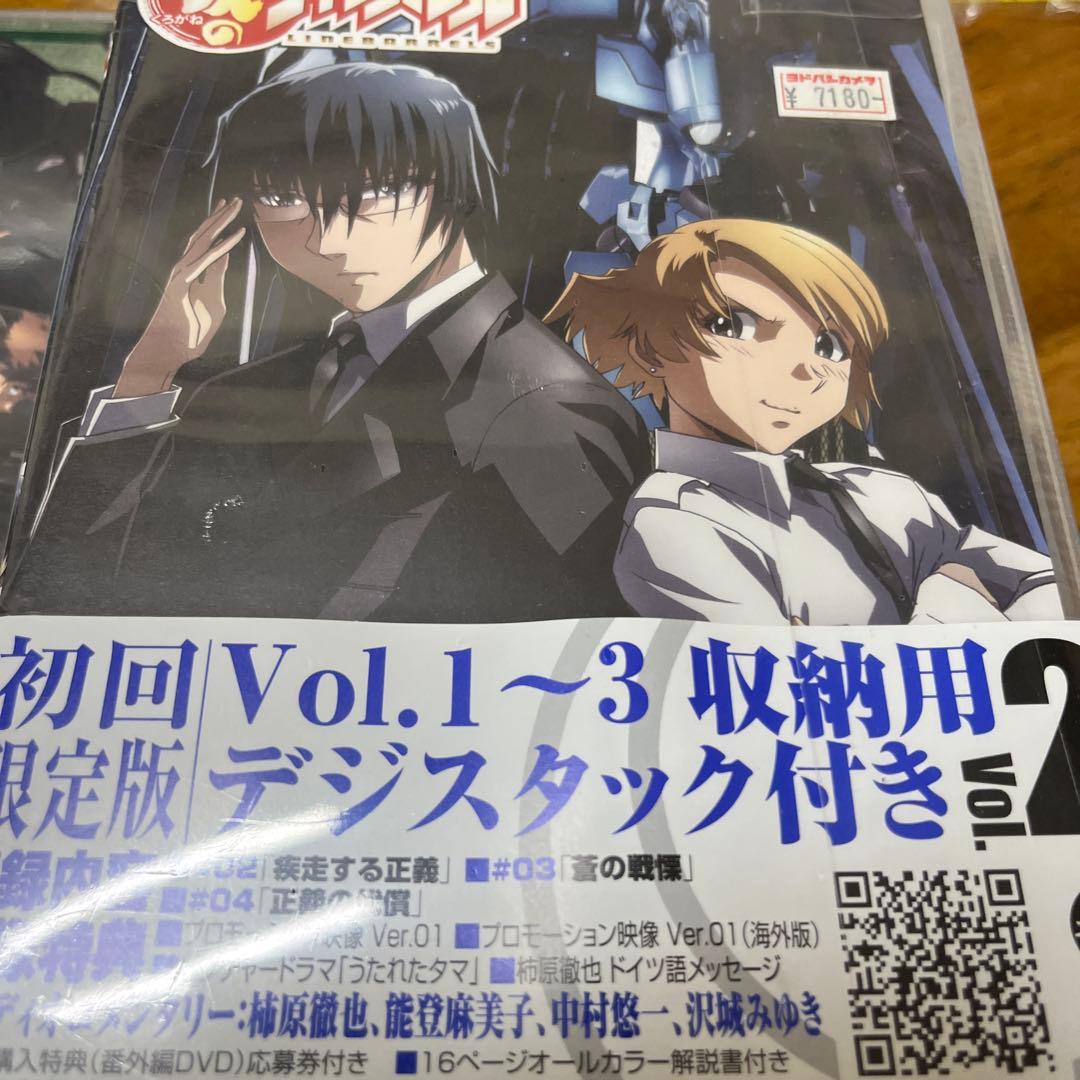 鉄のラインバレル　DVD 全巻セット＋ex 未開封　初回限定版