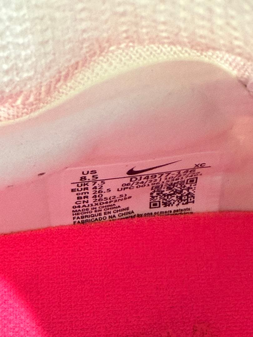 ナイキ　エアズームマーキュリアル スーパーフライ 9 FG 26.5