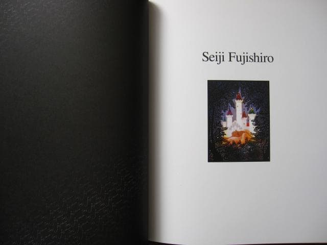 藤城清治　作品集　愛を謳う光と影