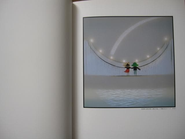 藤城清治　作品集　愛を謳う光と影