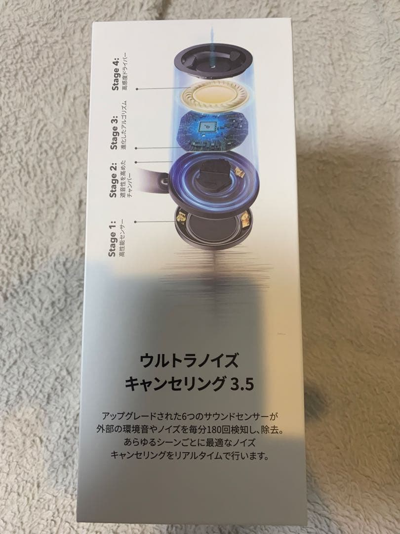 Soundcore Space One Pro ワイヤレスヘッドホン