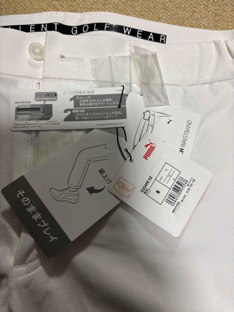 新品未使用　プーマ　ゴルフパンツ　PUMAゴルフウェア