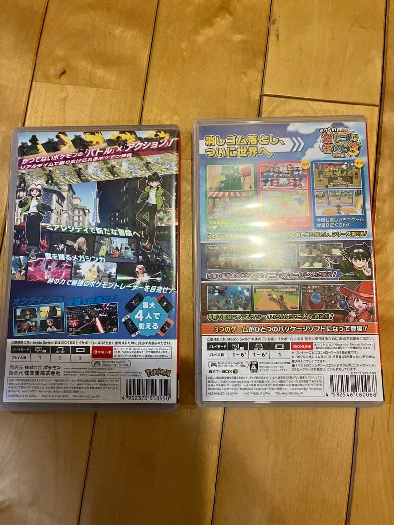 Pokemon LEGENDS Z-A ボクらの消しゴム落とし３