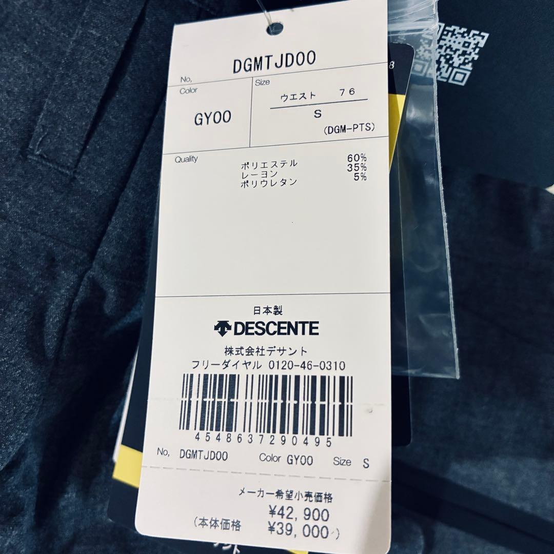 g-arc collection スラックス　ゴルフ　スポーツ　日本製　デサント